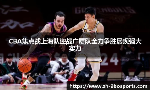 九博体育平台